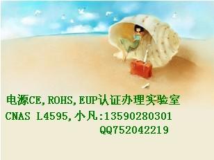 供應(yīng)功率輻射預(yù)測試，EMC做預(yù)測試，EMC預(yù)測試實(shí)驗(yàn)室