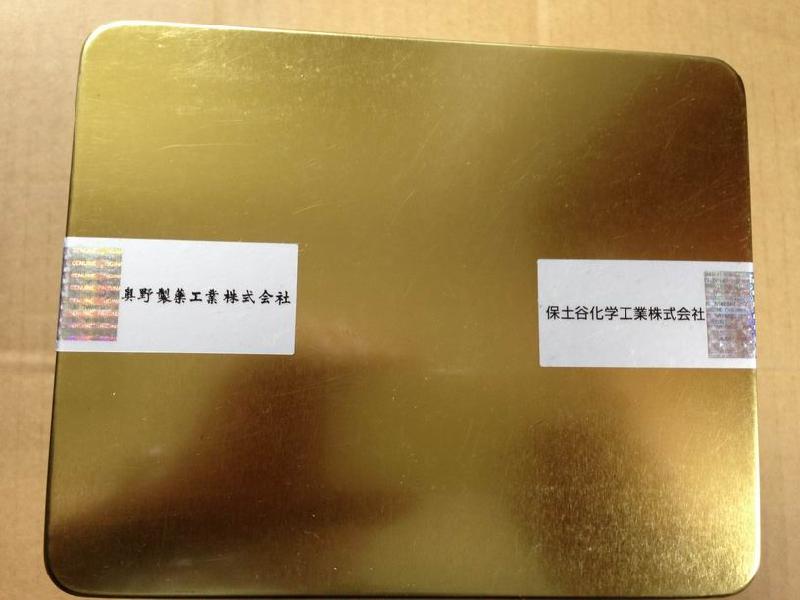 供應(yīng)壓鑄鋁*鋁氧化染料419
