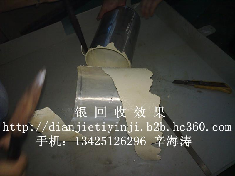 供應(yīng)菲林水提銀機(jī)