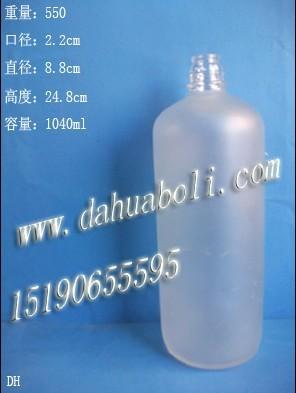 1040ml蒙砂試劑瓶輸液瓶奶瓶圖片