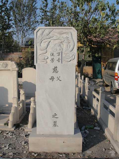 供應(yīng)草白玉龍柱