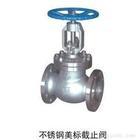 氣動(dòng)印染切斷閥價(jià)格圖片