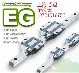供應(yīng)上銀直線導(dǎo)軌滑塊