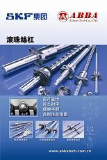 供應(yīng)BMC/BL加長式無法蘭螺紋型