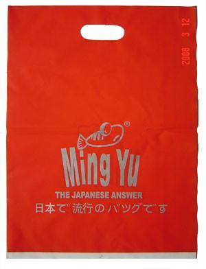 供應(yīng)服裝袋青島周氏塑料生產(chǎn)供應(yīng)