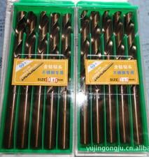 供應(yīng)雨金*含鈷鉆，雨金含鈷鉆頭價格，雨金含鈷鉆頭廠家