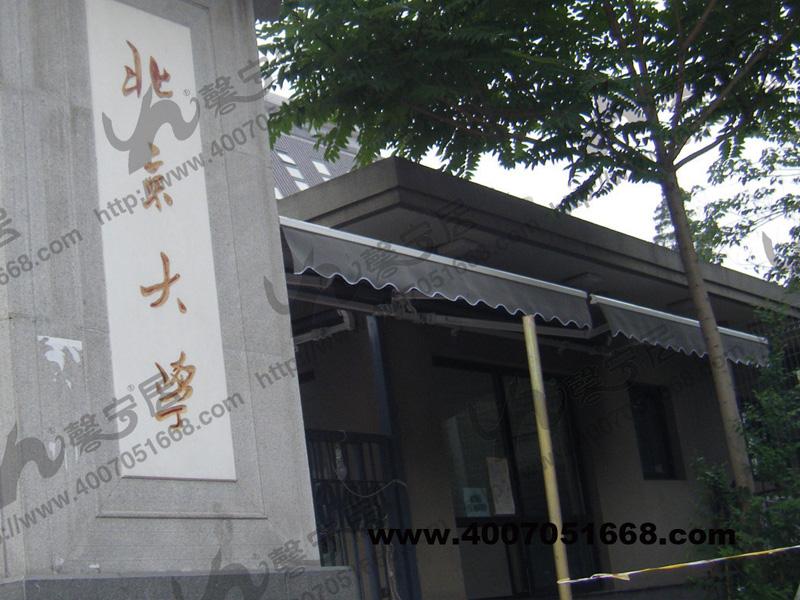 供應曲臂遮陽篷