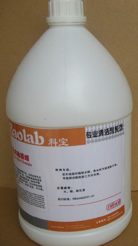 供應(yīng)BEST大理石晶硬劑，云石晶硬粉，拋光磚晶硬劑批發(fā)