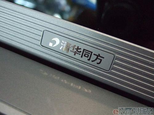 供應(yīng)杭州西湖區(qū)清華同方筆記本維修點(diǎn)