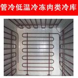 供應(yīng)徐匯冷庫維修嘉定安亭黃渡冷庫