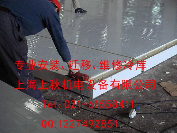 供應(yīng)冷庫工程的安裝遷移維修調(diào)試