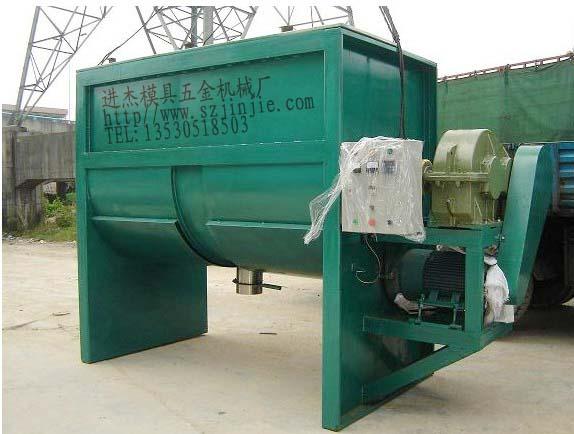 供應(yīng)大型混合攪拌機(jī)