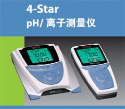 4-Star台式pH离子计，奥立龙4-Star台式pH/离子计