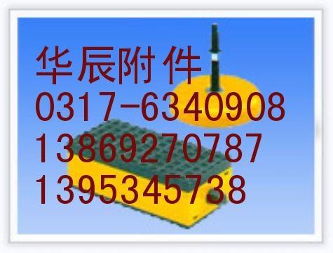 供應(yīng)減震墊鐵-機床墊鐵-價格質(zhì)量有保障的墊鐵-華辰公司墊鐵