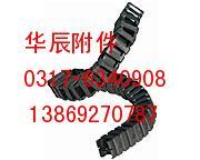 供應(yīng)華辰HC工程拖鏈