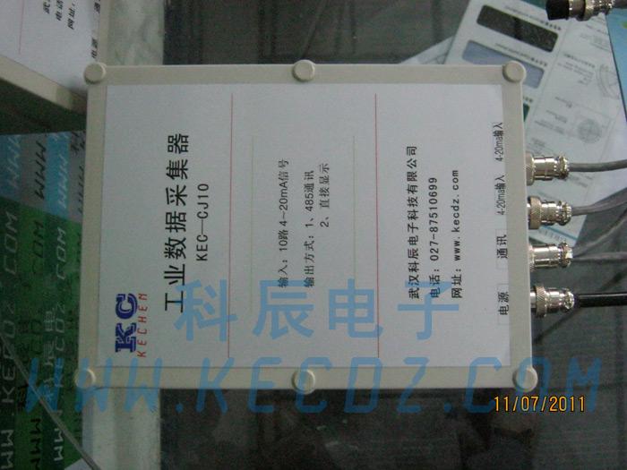 供應KEC-CJ10數(shù)據(jù)采集器