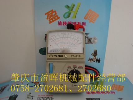 涂料導(dǎo)電測量表圖片