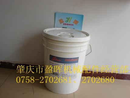 供應(yīng)高溫鏈條油