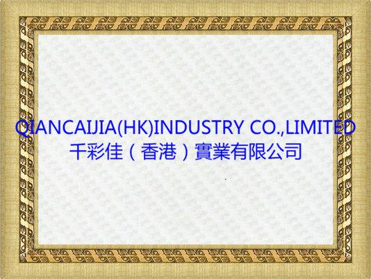 碳纖維水印膜qcjI200-jp圖片