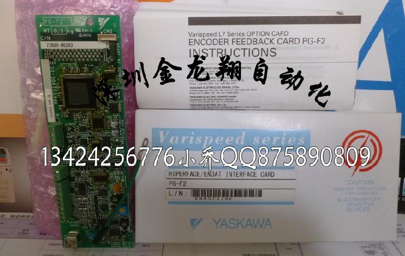 200V變頻器3PHASE型號VB2A0002圖片/200V變頻器3PHASE型號VB2A0002樣板圖 (4)