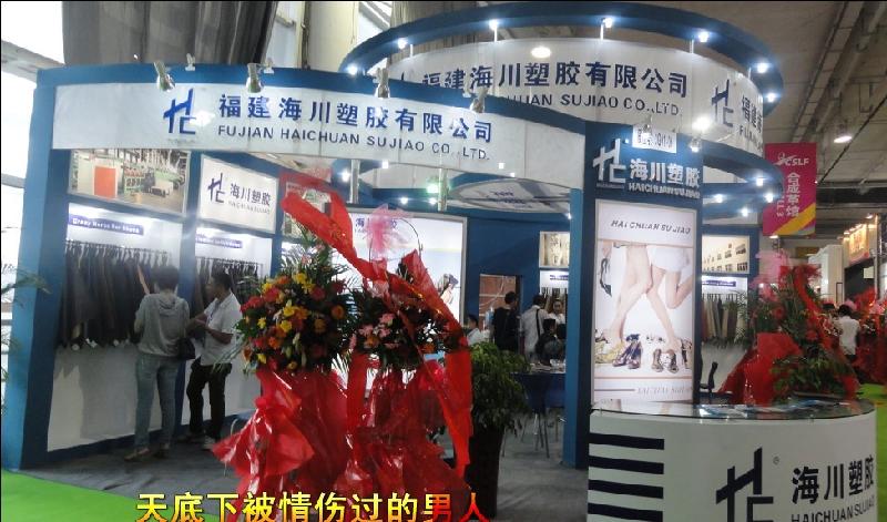 供應(yīng)溫州展臺搭建