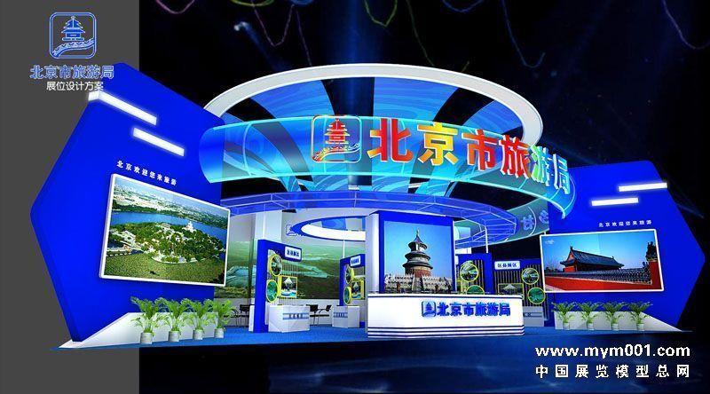 2012上海國際教育技術(shù)裝備展覽會