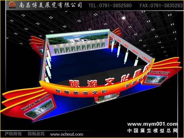 供應(yīng)2016年中國溫州進(jìn)口商品展特裝