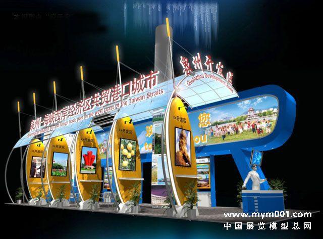 供應(yīng)2015中國(guó)國(guó)際建筑五金展
