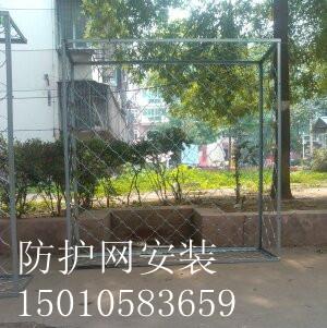供應(yīng)北京昌平防盜窗安裝陽臺防護(hù)網(wǎng)樓房護(hù)網(wǎng)窗戶防盜窗防護(hù)欄