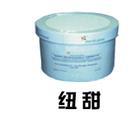 供應(yīng)紐甜