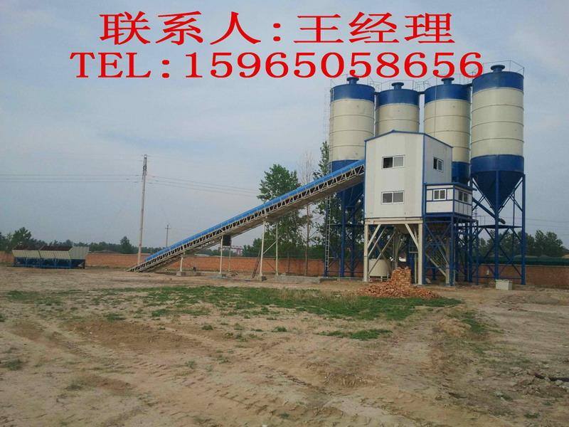 供應(yīng)混凝土攪拌樓水泥混凝土攪拌站