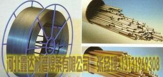 供應銀錫銀焊粉 銀焊條 銀焊絲