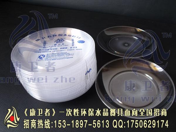 中国绿色环保产品水晶餐具图片