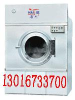 供應(yīng)離心脫水機(jī)/烘干機(jī)/工業(yè)洗脫兩用機(jī)