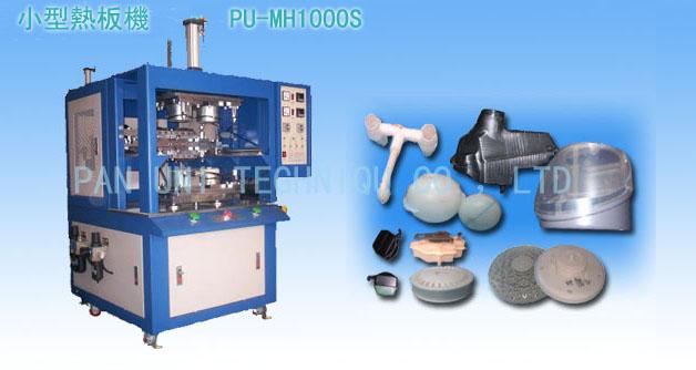 供應(yīng)汽車水箱副水箱焊接機(jī)