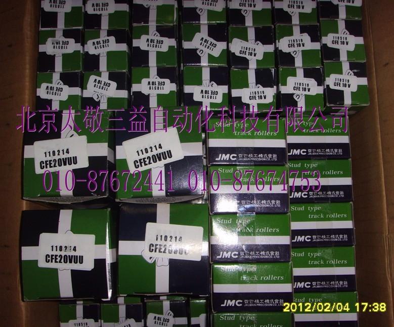 北京太敬專賣NKI35/20NKI32/30NKI32/20