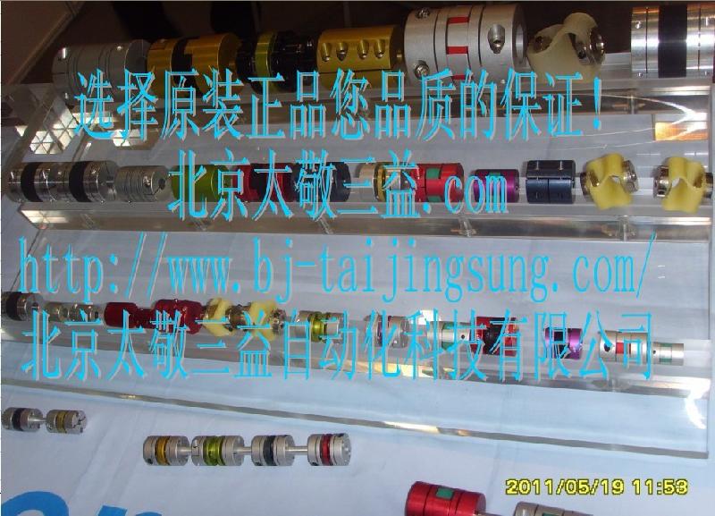 北京太敬專賣韓國PSUNGI-L-53-16-16聯(lián)軸器