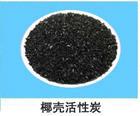 果殼活性炭圖片/果殼活性炭樣板圖 (3)