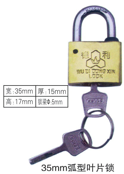 供應(yīng)電力通開表箱鎖
