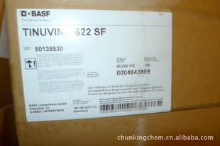 供應(yīng)巴斯夫T622T770光穩(wěn)定劑