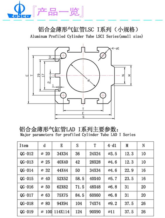 供应铝合金精密气缸管，高精度、高光洁度图片