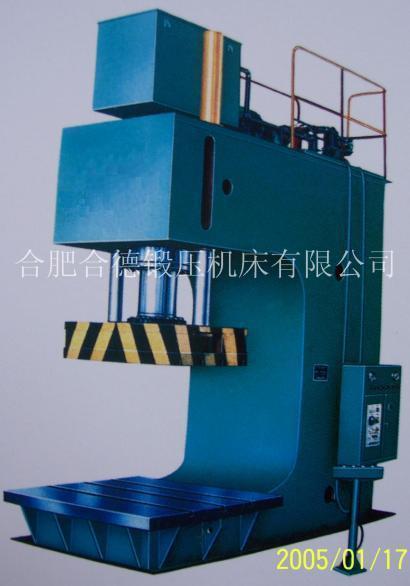 鍛壓機(jī)床批發(fā)電話0551-3642699合肥合德鍛壓機(jī)床有限公司