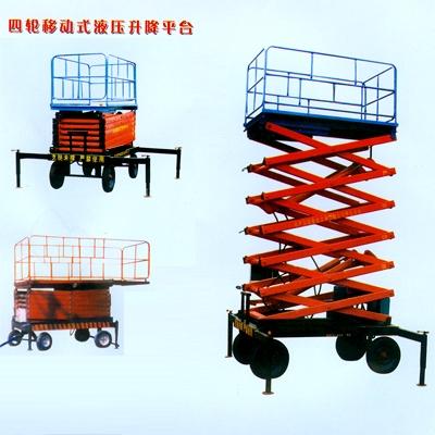 供應(yīng)北京升降平臺維修北京維修升降平臺