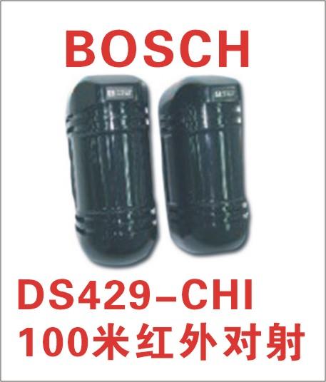 供应博世双光束对射DS429I-CHI，博世双光束对射DS429I-CHI价格