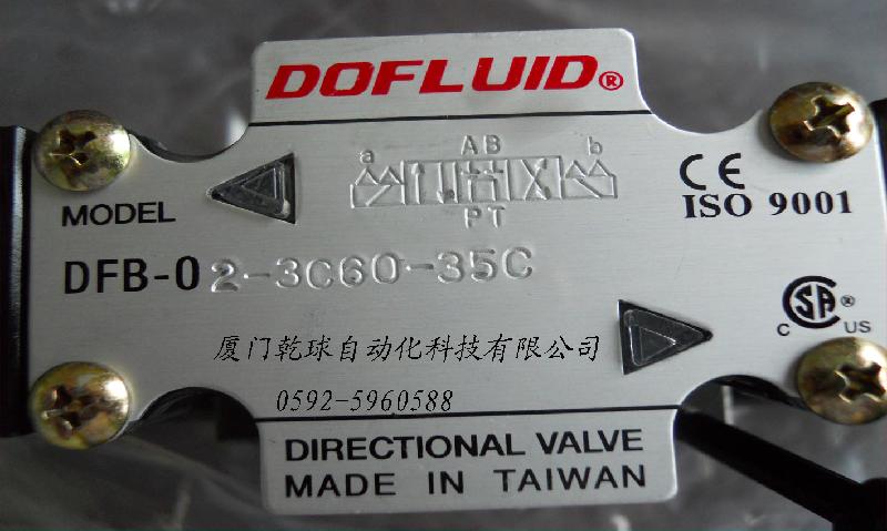 供應(yīng)臺灣DOFLUID東峰電磁閥及比例閥