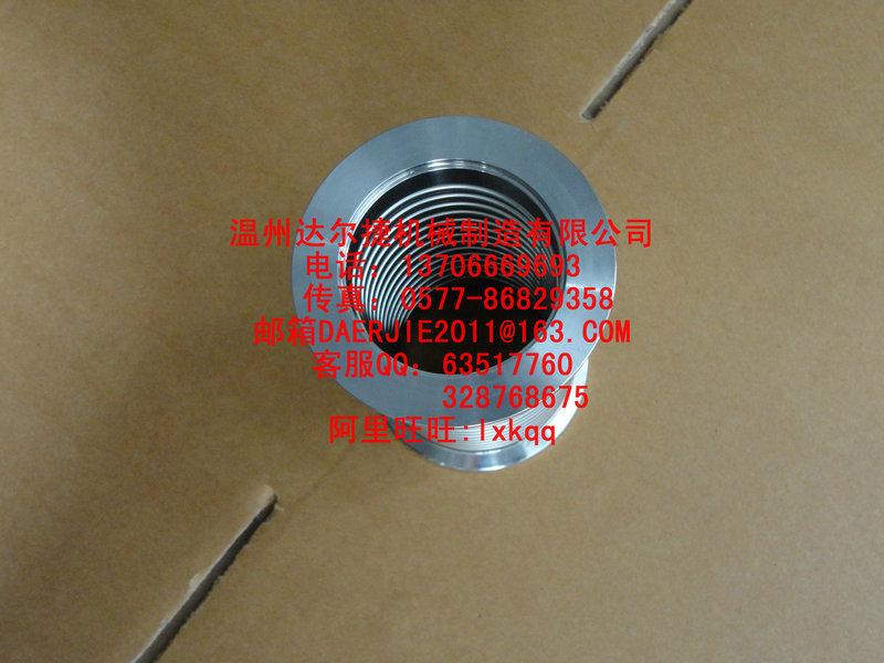 供應(yīng)真空波紋管供應(yīng)，真空波紋管廠家供應(yīng)