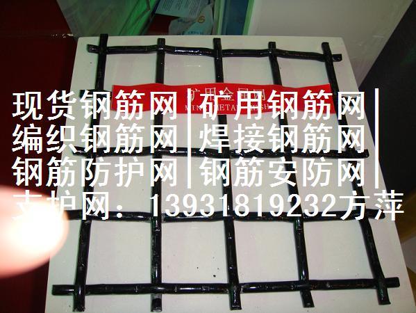 供應出口鋼筋網(wǎng)*鋼筋網(wǎng)現(xiàn)貨鋼筋