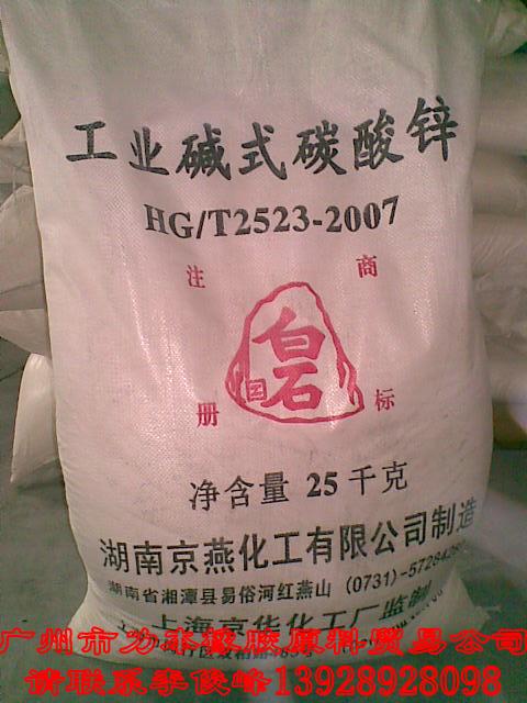供應(yīng)印尼硬脂酸1801