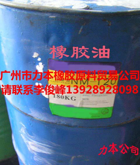 供應(yīng)DOP二辛脂