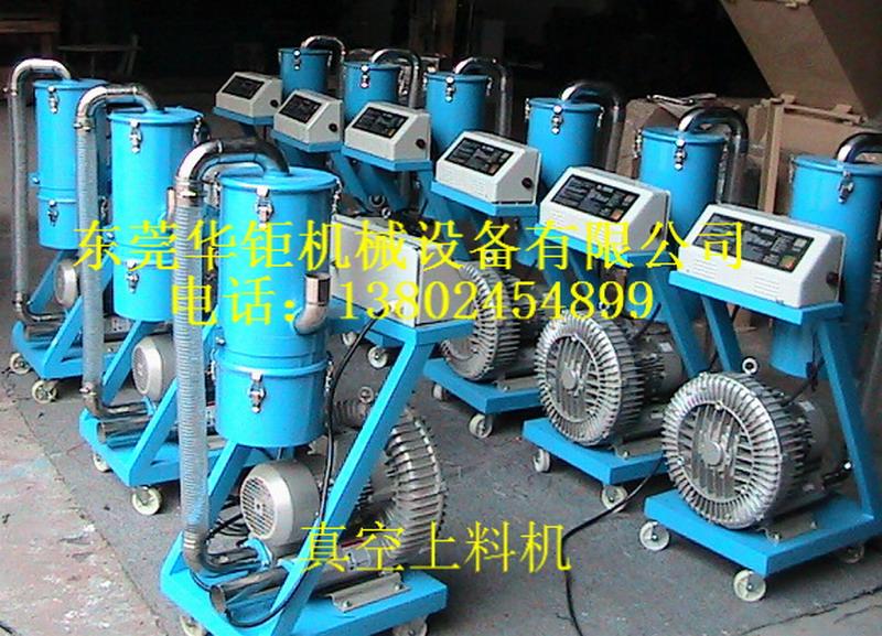 真空上料機(jī)圖片/真空上料機(jī)樣板圖 (4)